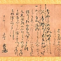 letter,<br>Hideyoshi Hashiba